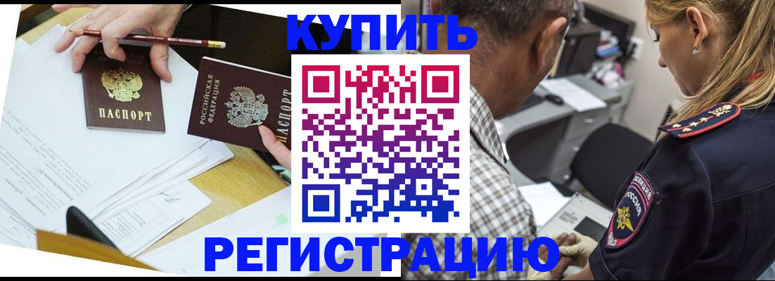 временная регистрация госуслуги в Сегеже