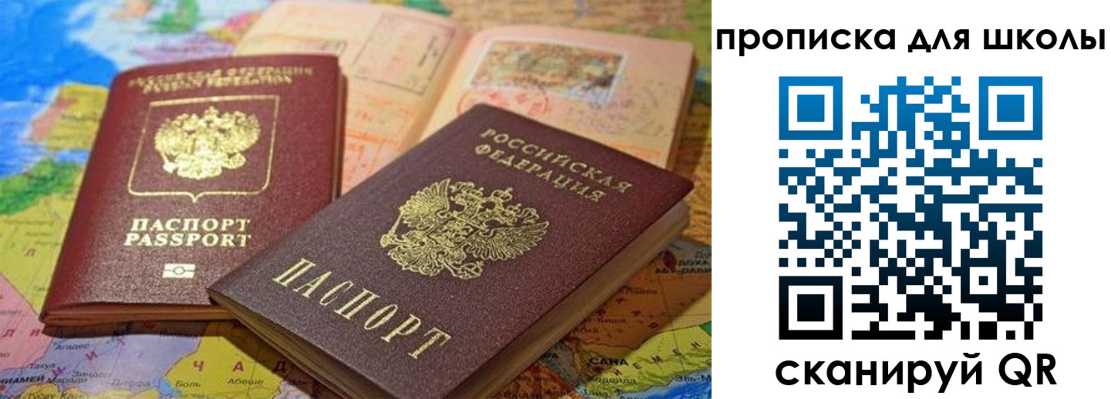регистрация в Сегеже
