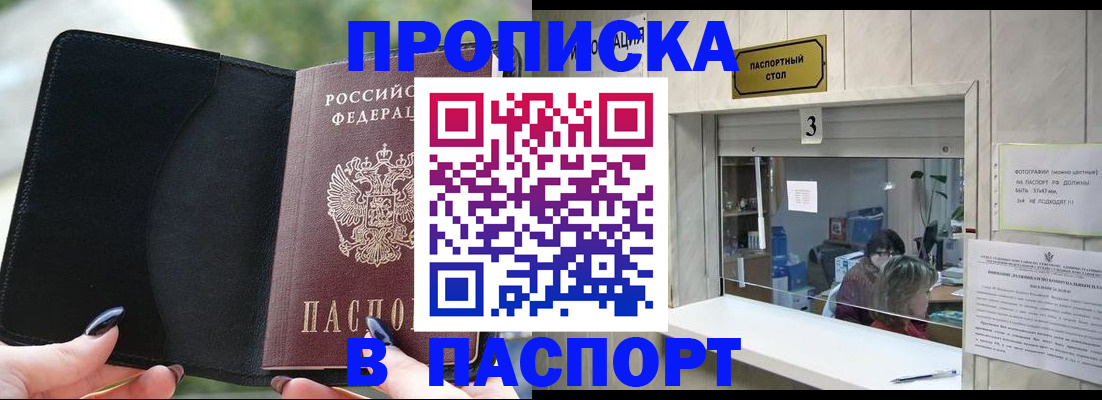 временная регистрация госуслуги в Сегеже