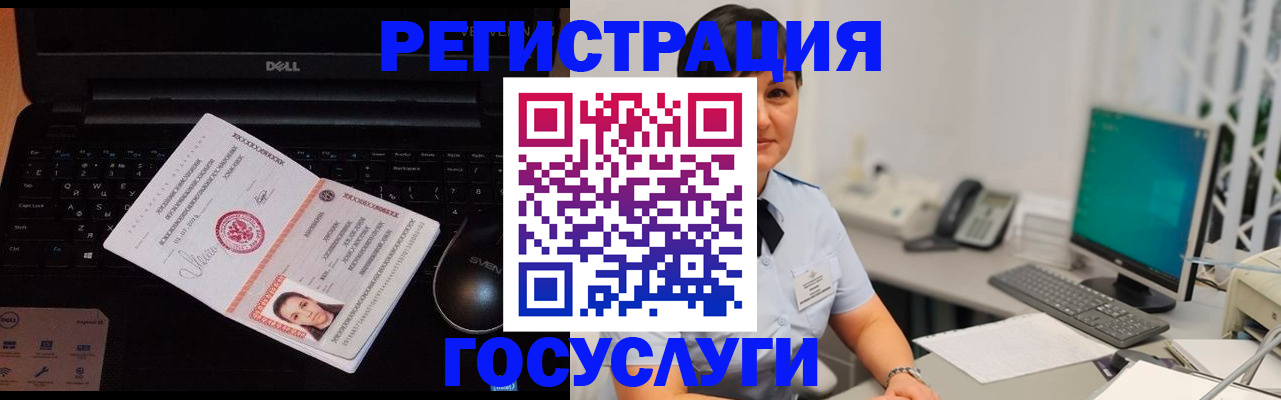 временная регистрация поиск в Сегеже